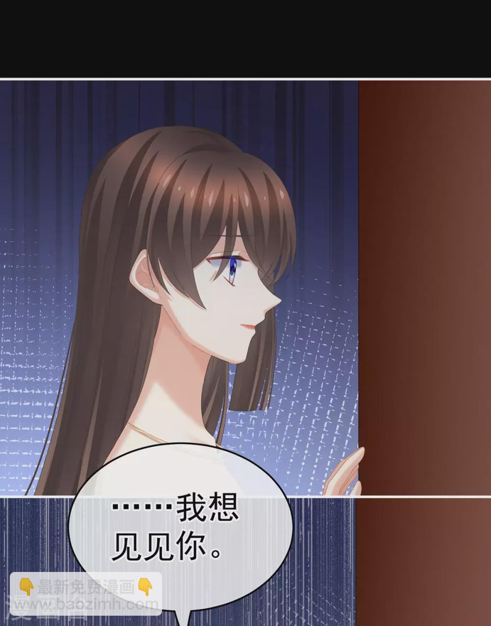 🍗女帝的后宫 第223话 毁容 第23页