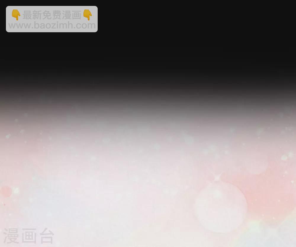 🍗女帝的后宫 第223话 毁容 第41页