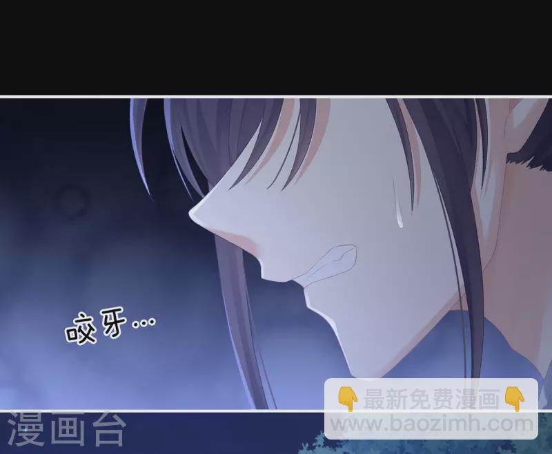 🍗女帝的后宫 第225话 男人果然还是男人 第22页