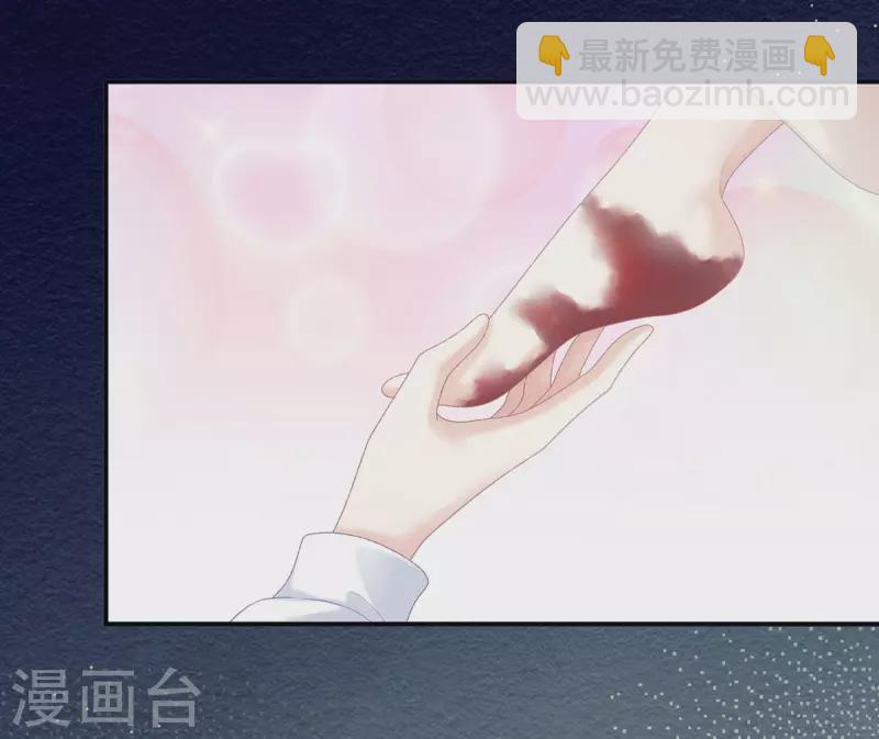 🍗女帝的后宫 第227话 奇怪的CP增加了 第8页