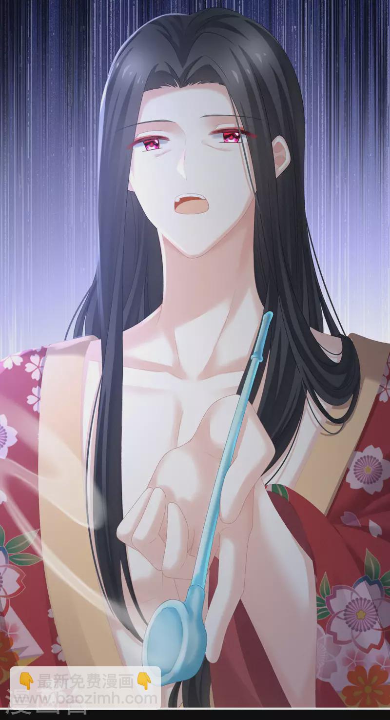 🍗女帝的后宫 第228话 喜欢粗暴一点的 第12页