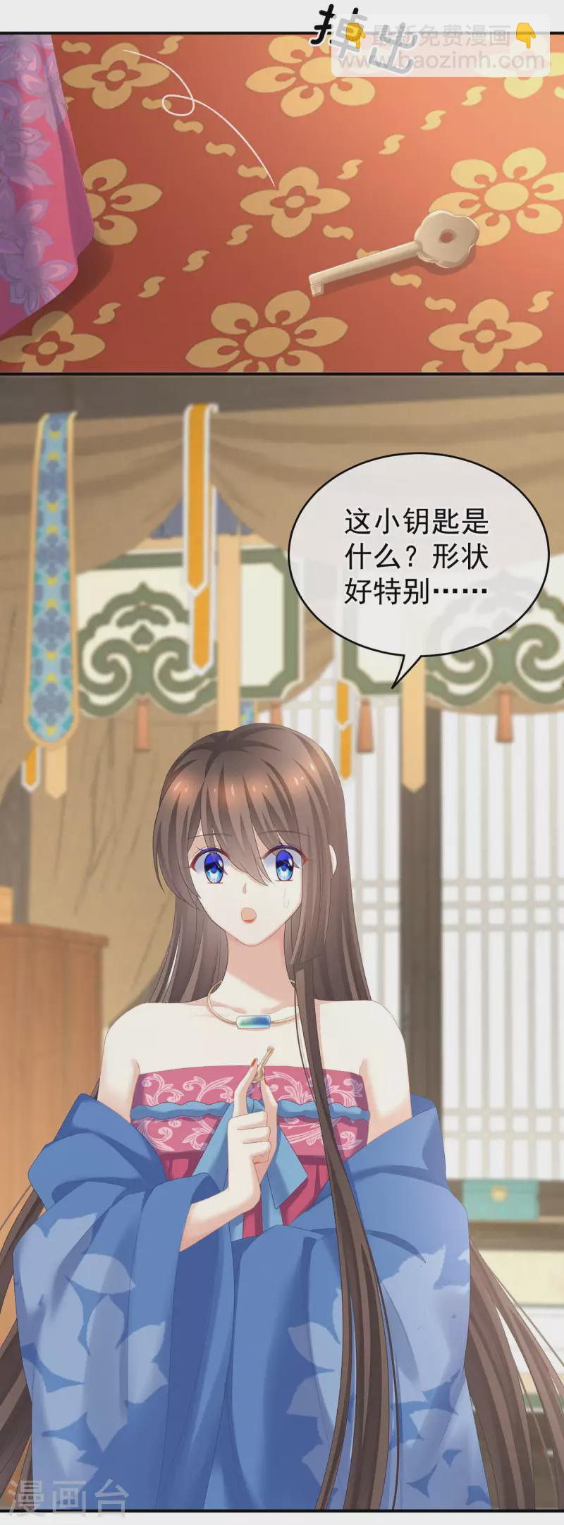 🍗女帝的后宫 第232话 鸳鸯锁 第18页