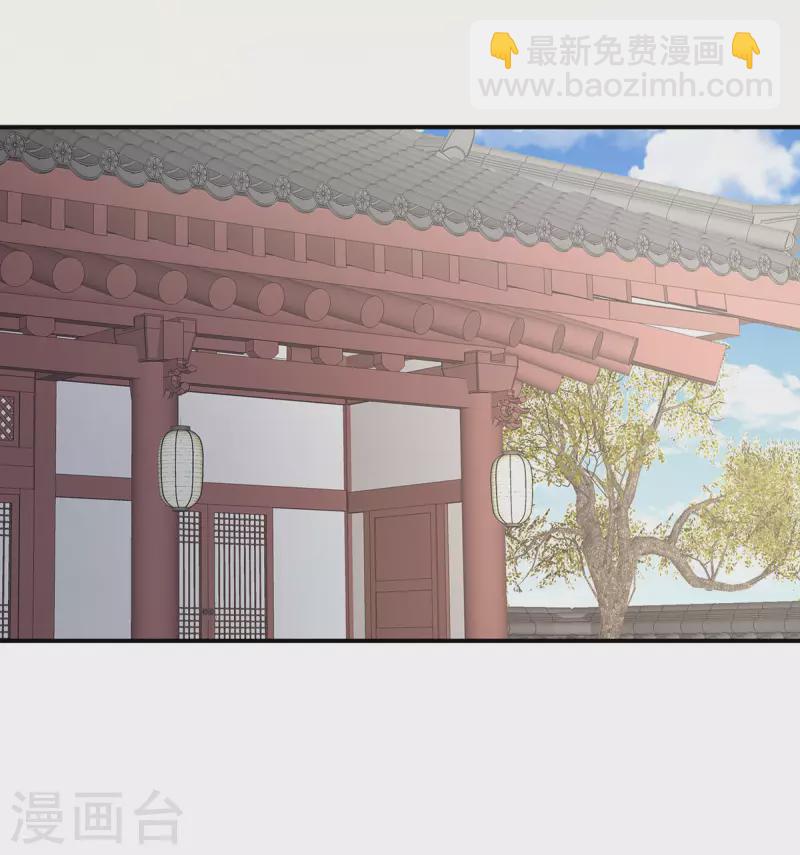 🍗女帝的后宫 第232话 鸳鸯锁 第38页