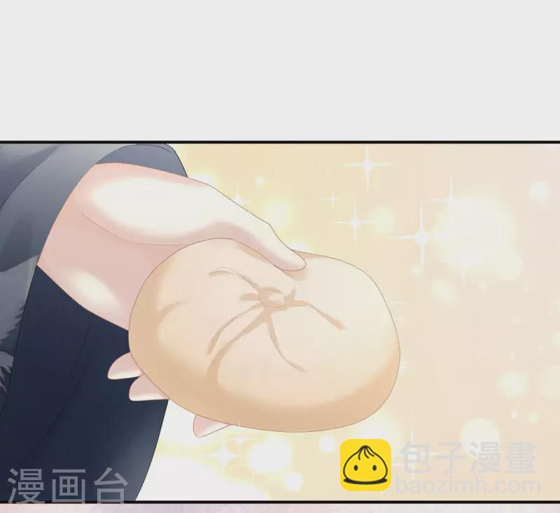 🍗女帝的后宫 第234话 祝你们白头偕老 第12页