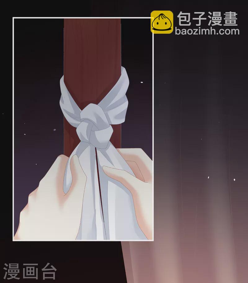 🍗女帝的后宫 第237话 好摸吗？ 第31页
