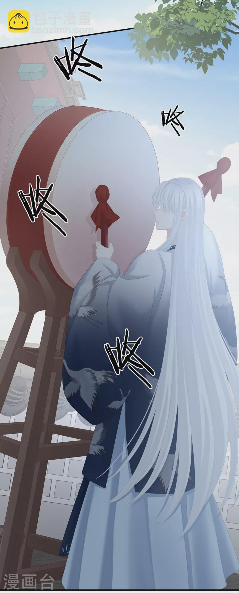 🍗女帝的后宫 第239话 是我给他褪朱的 第19页