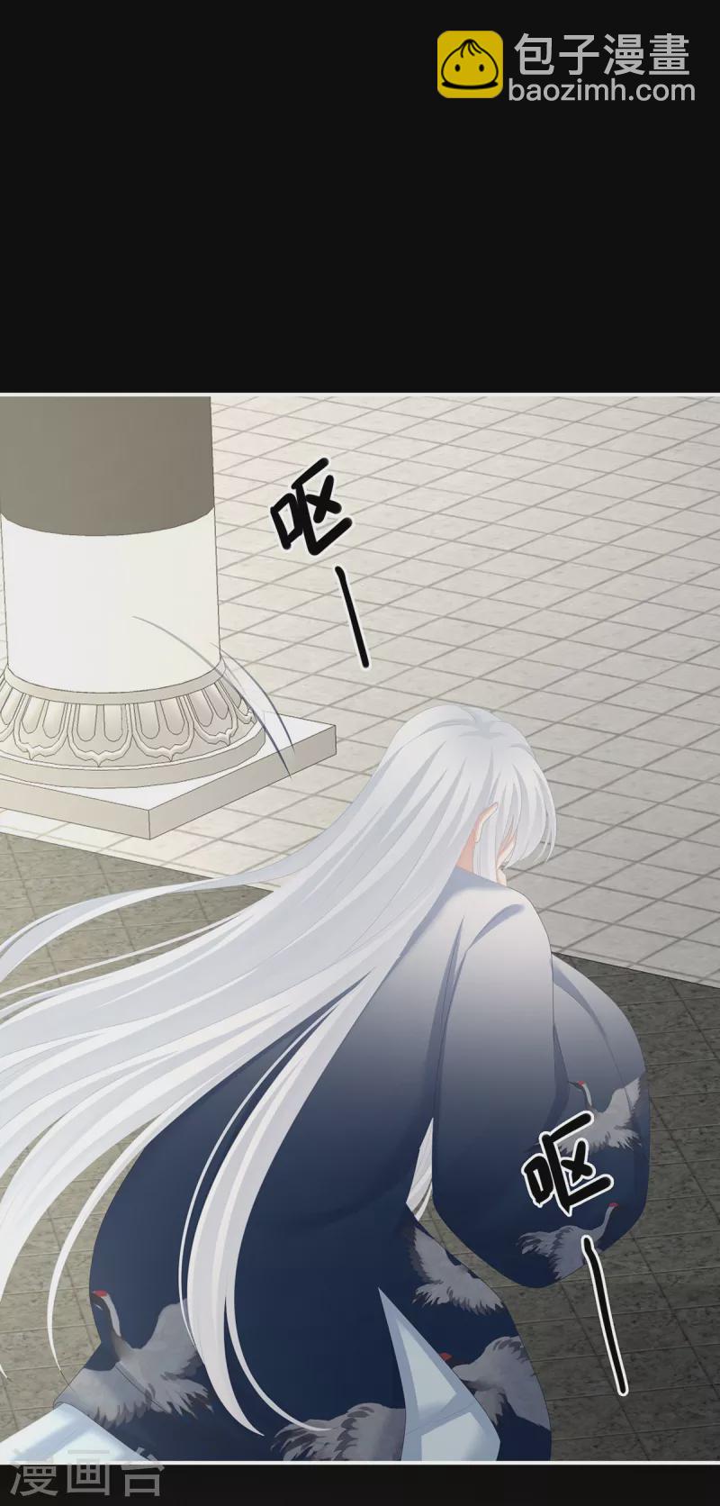 🍗女帝的后宫 第239话 是我给他褪朱的 第39页