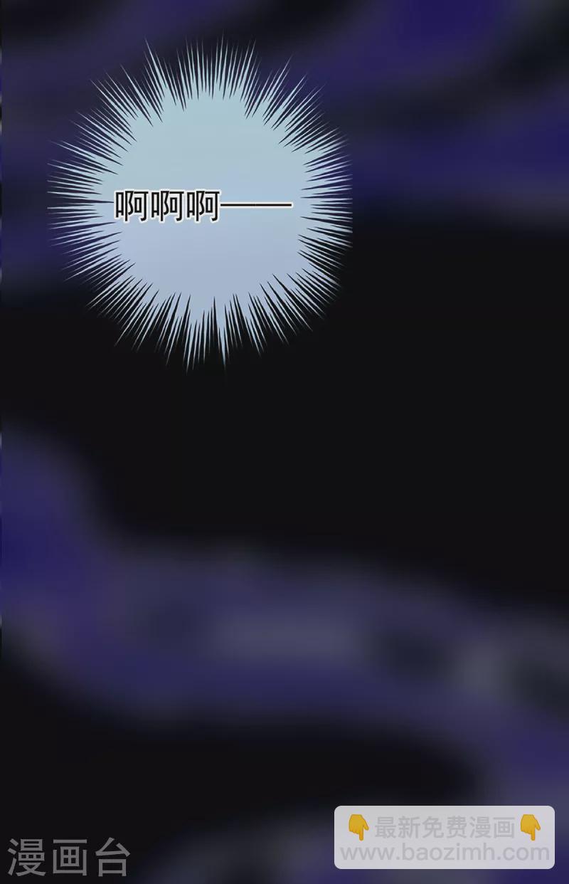 🍗女帝的后宫 第241话 好痛 第34页