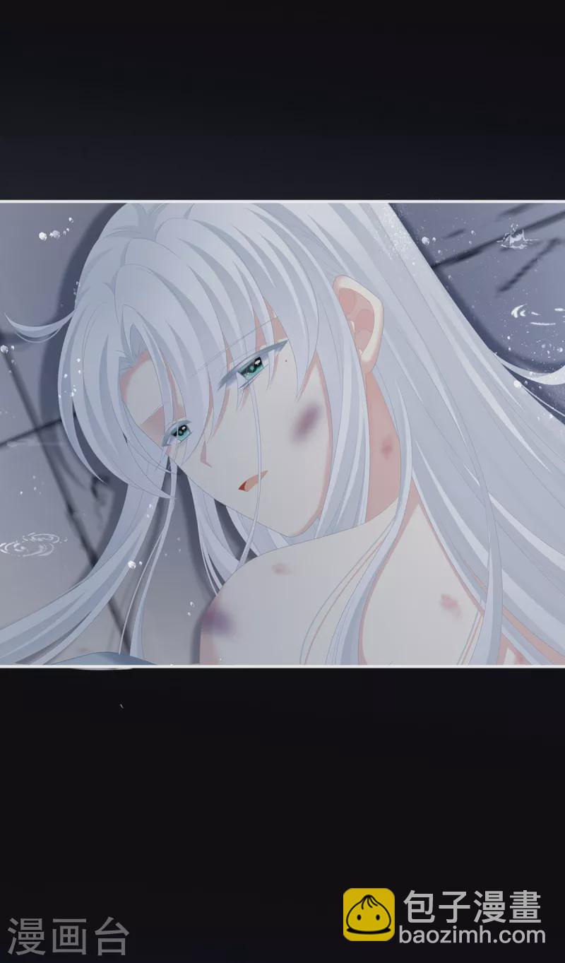 🍗女帝的后宫 第241话 好痛 第43页