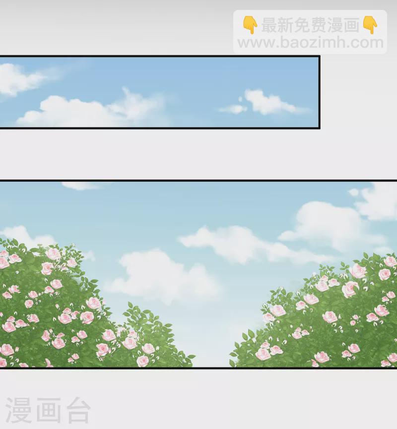 🍗女帝的后宫 第243话 换张大点的床 第27页