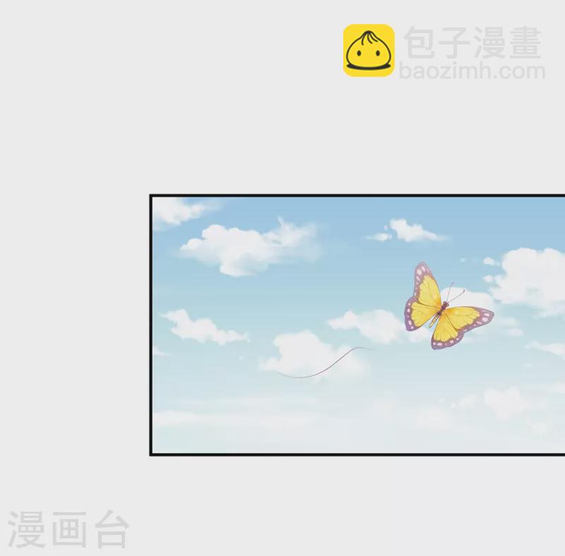 🍗女帝的后宫 第243话 换张大点的床 第28页