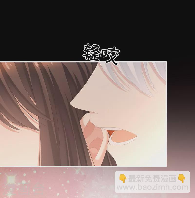 🍗女帝的后宫 第245话 抱我 第4页