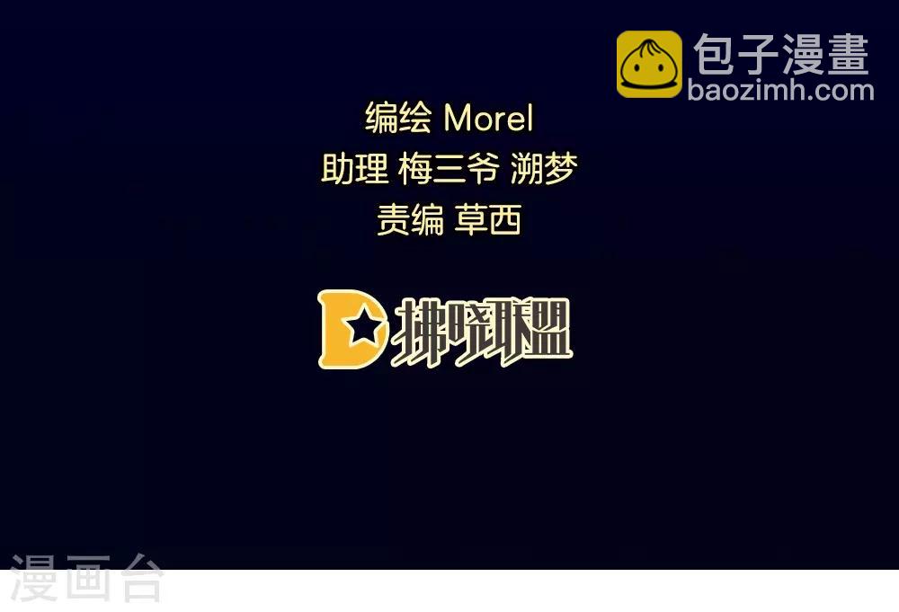 🍗女帝的后宫 第26话 这么劲爆 第2页
