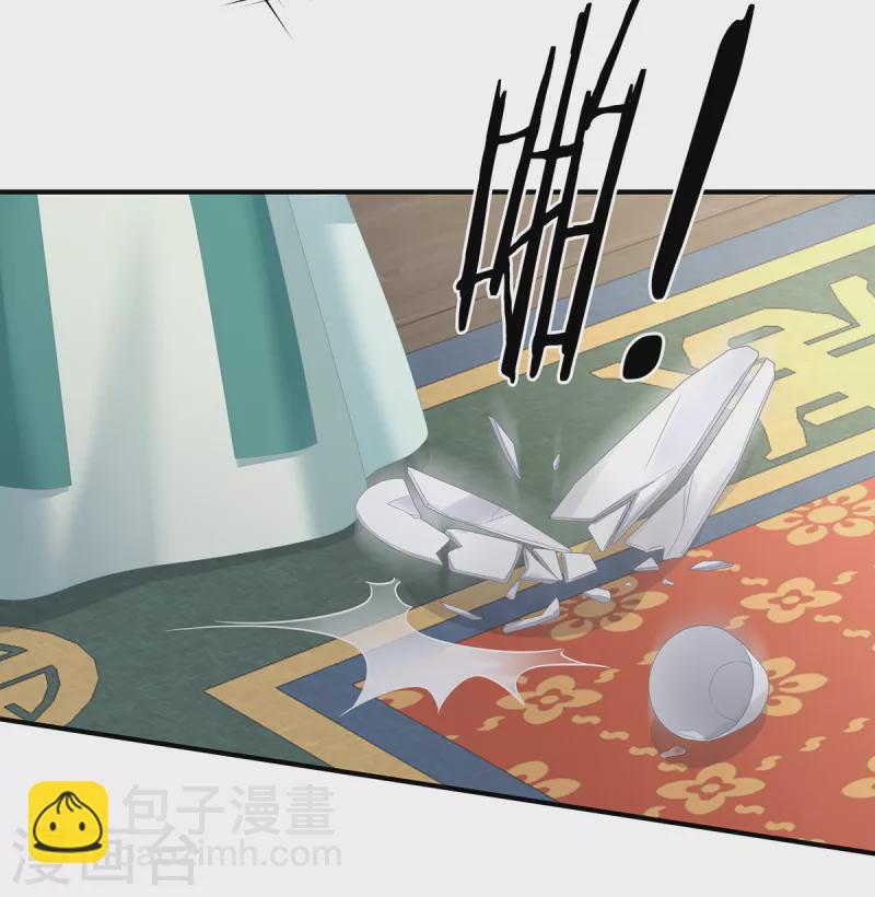 🍗女帝的后宫 第247话 惊变 第35页