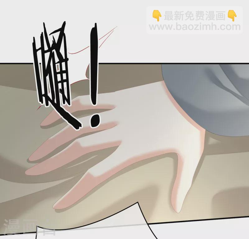 🍗女帝的后宫 第249话 冷宫弃侍 第13页