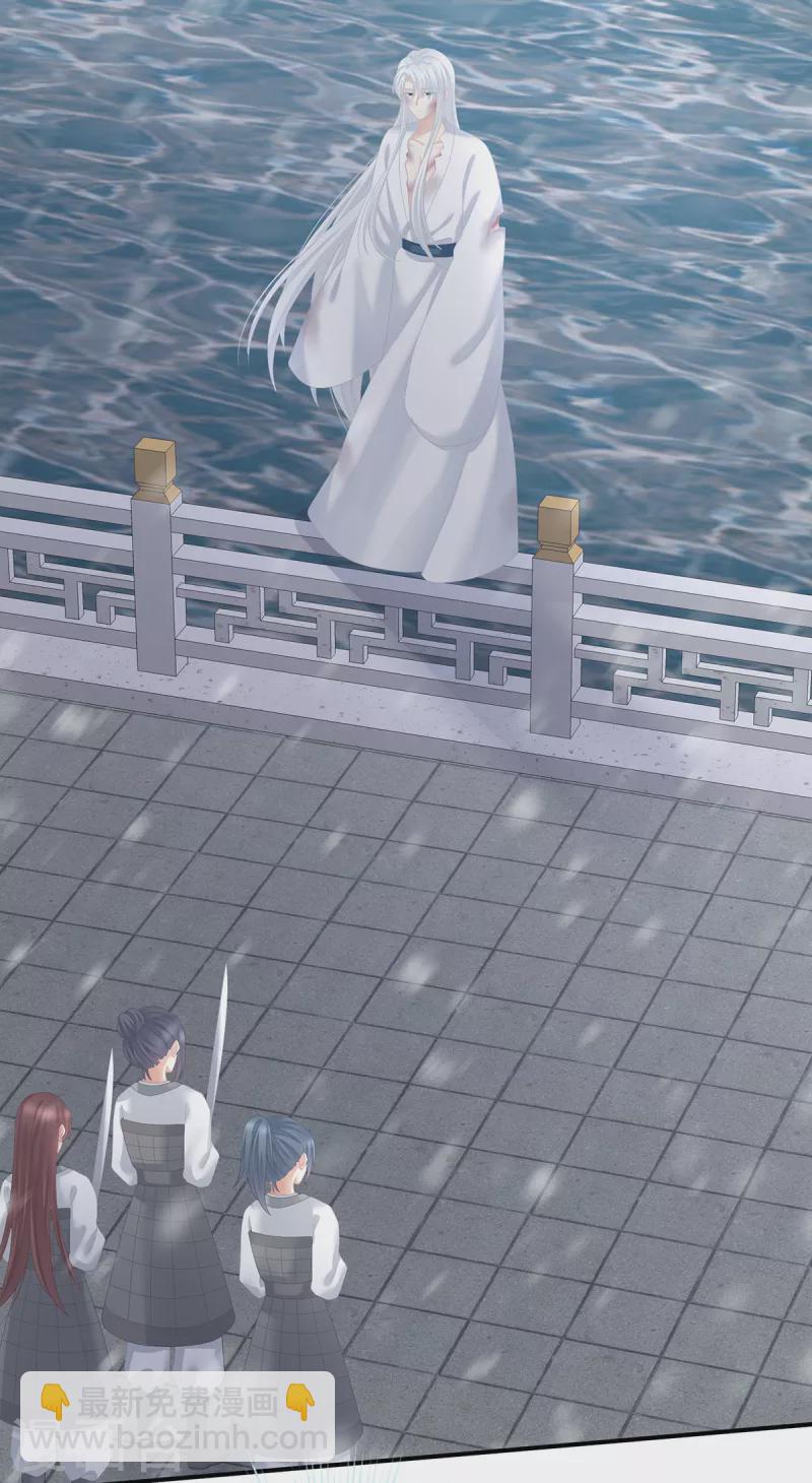 🍗女帝的后宫 第254话 点燃的欲望 第16页