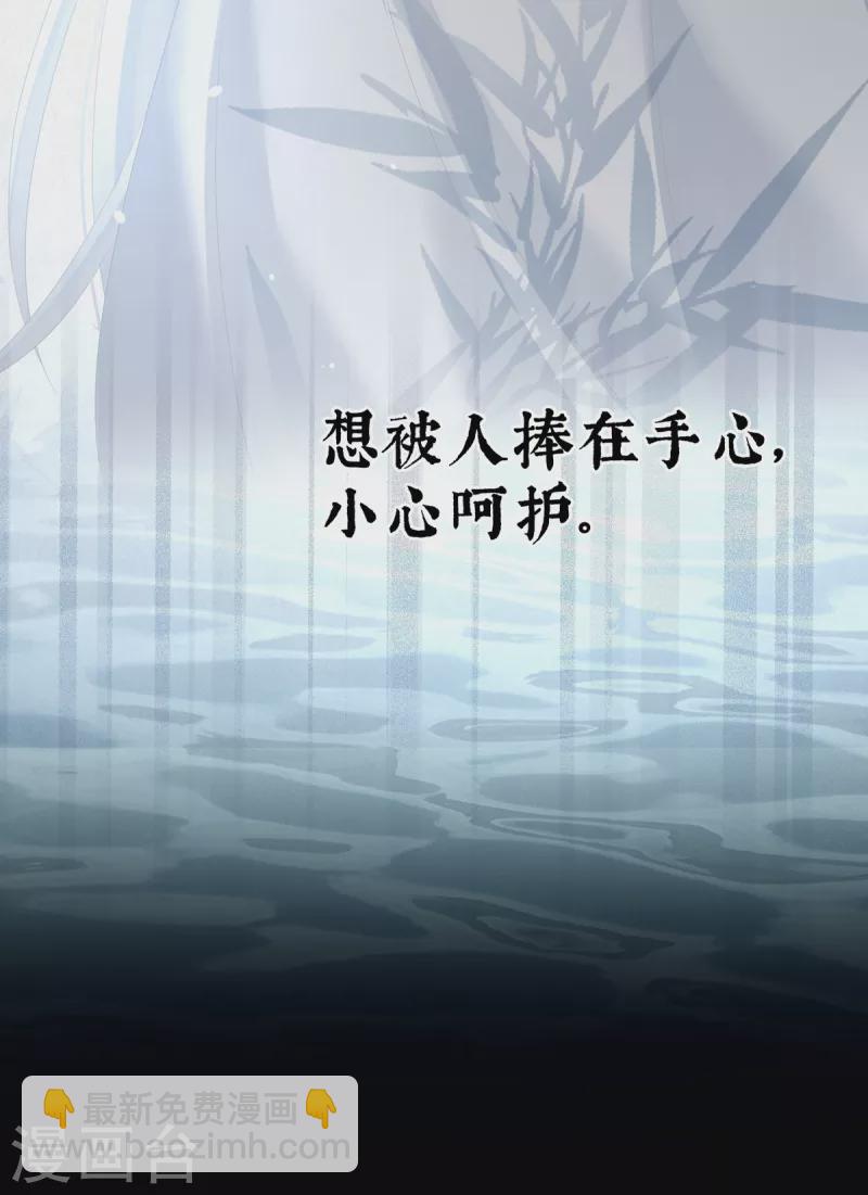 🍗女帝的后宫 第254话 点燃的欲望 第27页