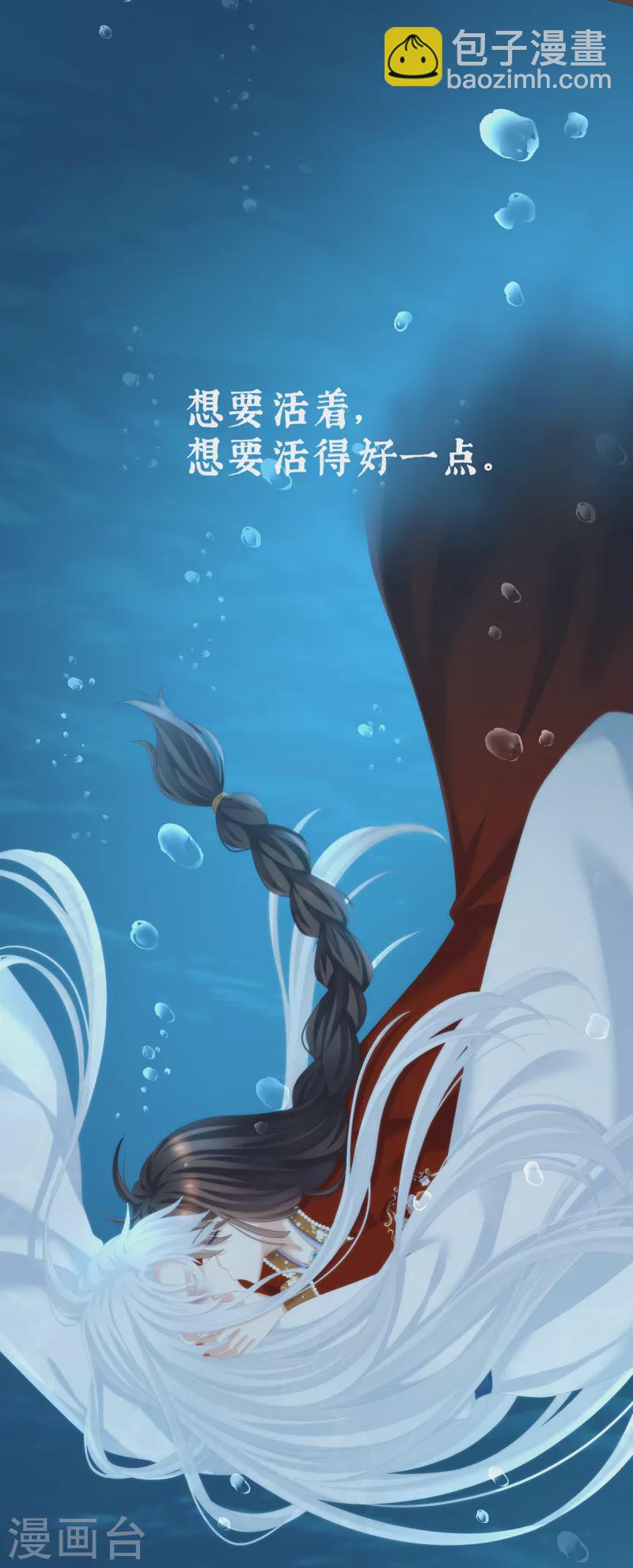 🍗女帝的后宫 第254话 点燃的欲望 第36页