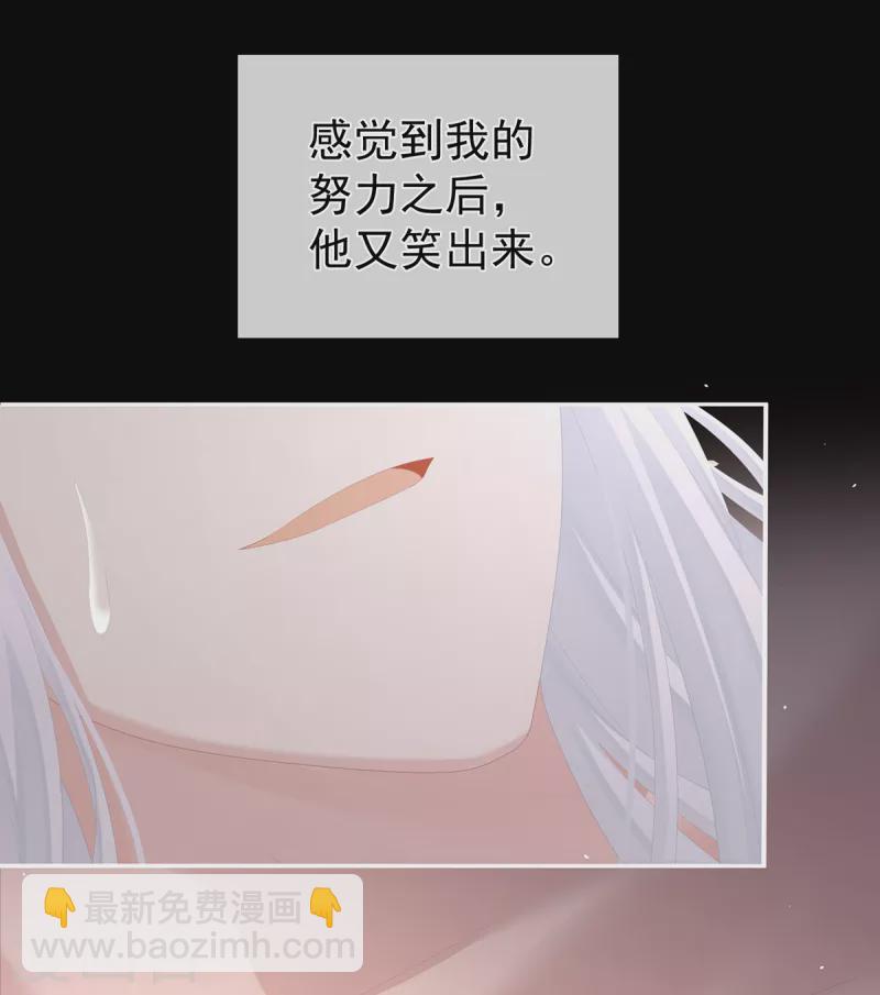 🍗女帝的后宫 第257话 容易受孕 第13页