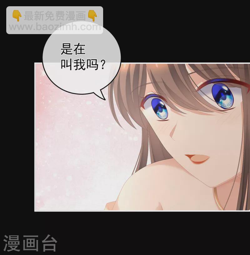 🍗女帝的后宫 第257话 容易受孕 第16页