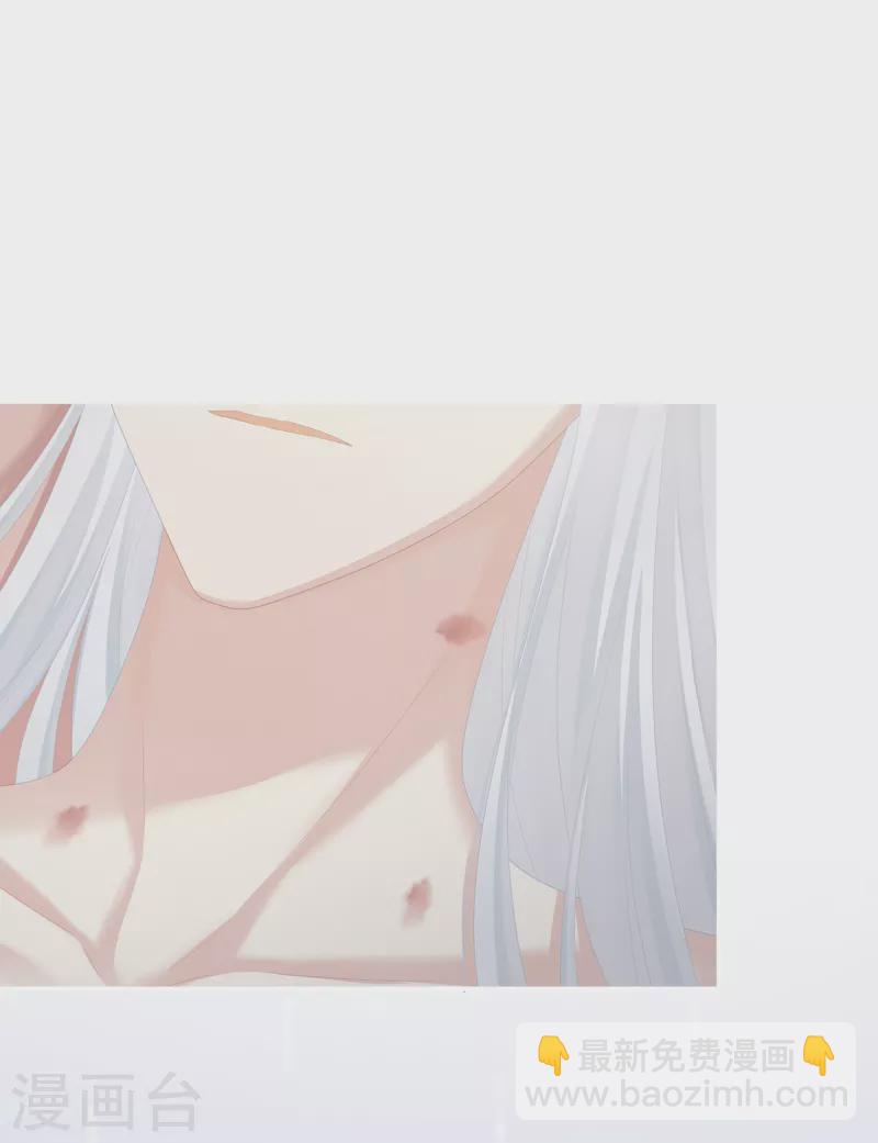 🍗女帝的后宫 第257话 容易受孕 第24页