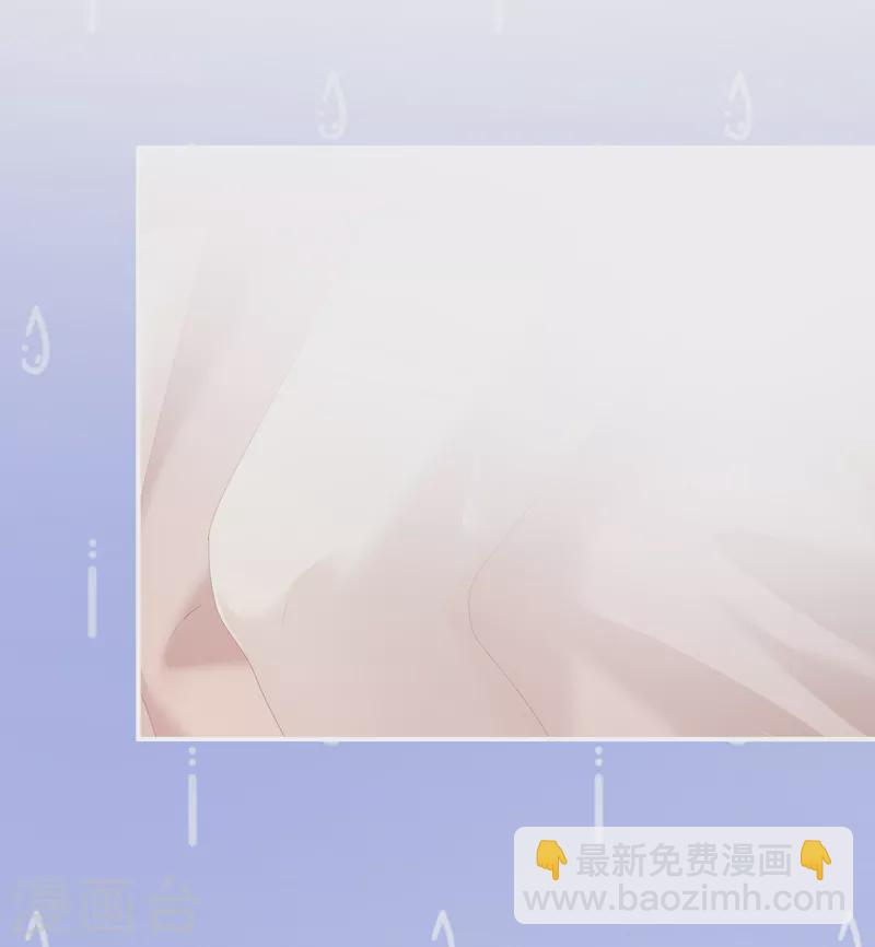 🍗女帝的后宫 第257话 容易受孕 第25页
