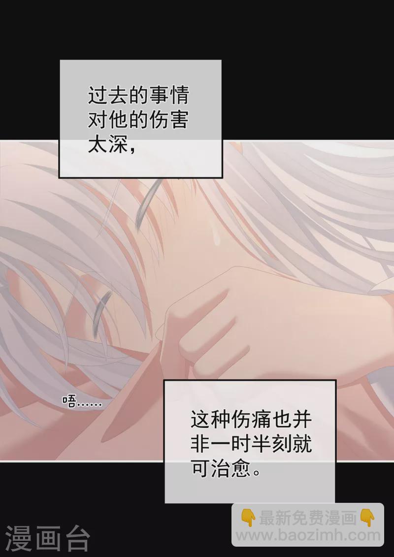 🍗女帝的后宫 第257话 容易受孕 第4页