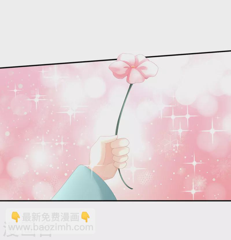 🍗女帝的后宫 第263话 覆巢之下，安有完卵 第25页