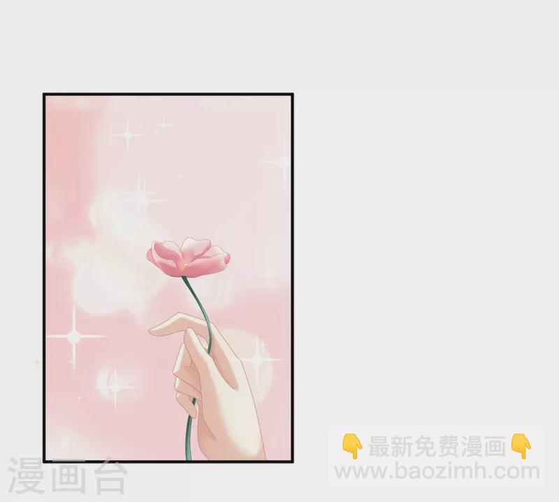 🍗女帝的后宫 第263话 覆巢之下，安有完卵 第41页