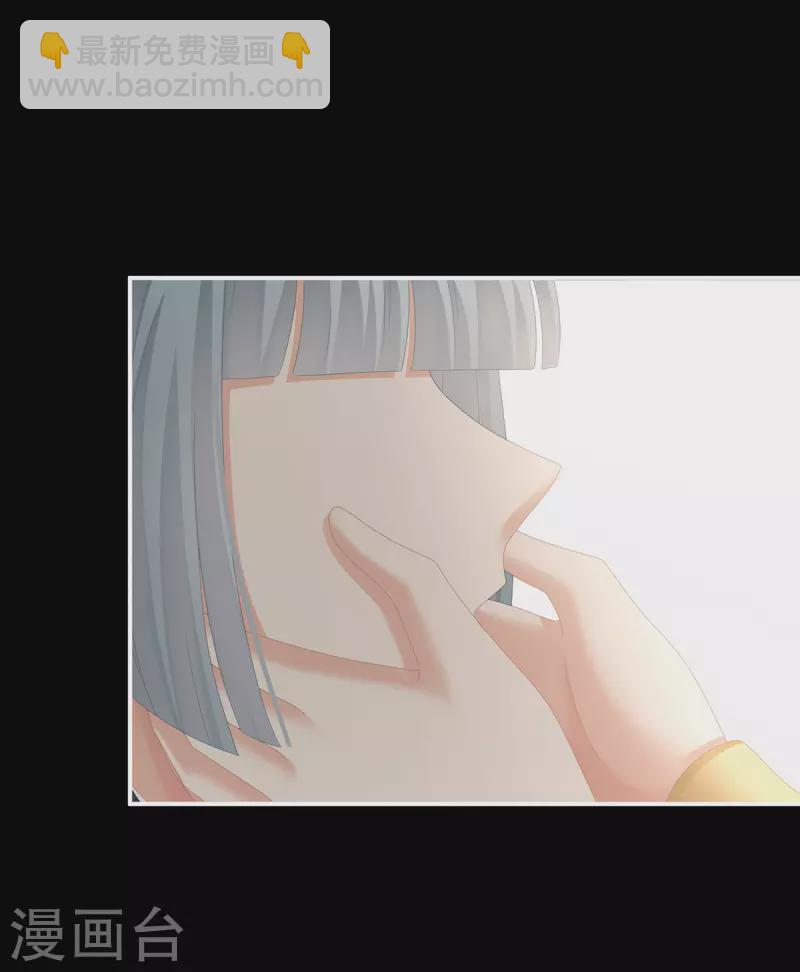 🍗女帝的后宫 第265话 我还和她接吻了 第28页