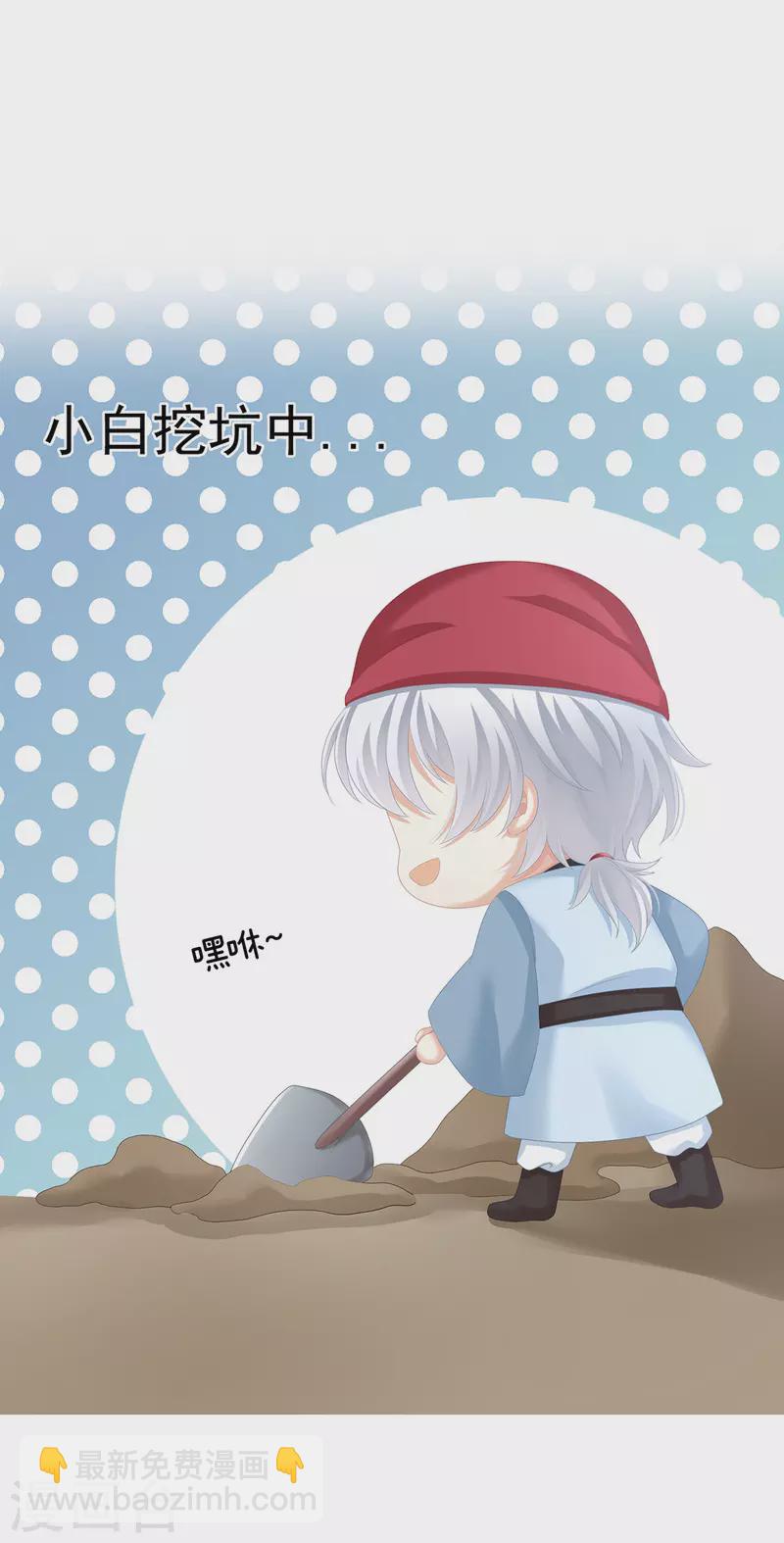 🍗女帝的后宫 第267话 空虚寂寞冷 第43页