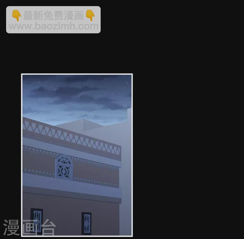 🍗女帝的后宫 第269话 人小鬼大的孩子 第3页