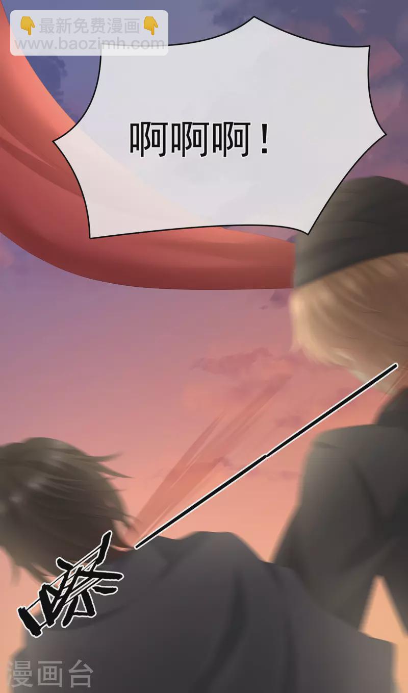 🍗女帝的后宫 第271话 洗白白 第14页