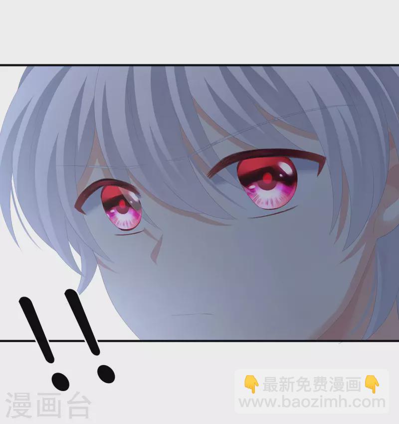 🍗女帝的后宫 第273话 这里，就是你的家 第23页