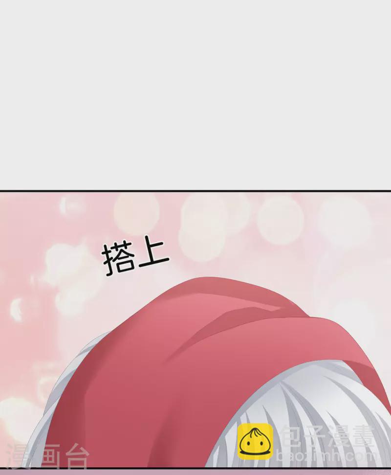 🍗女帝的后宫 第273话 这里，就是你的家 第36页