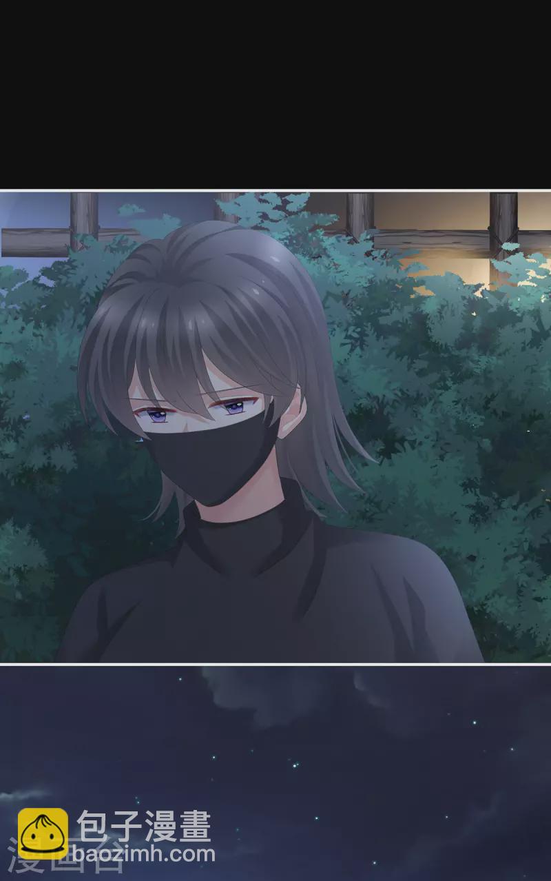 🍗女帝的后宫 第275话 昭儿好兴奋 第19页