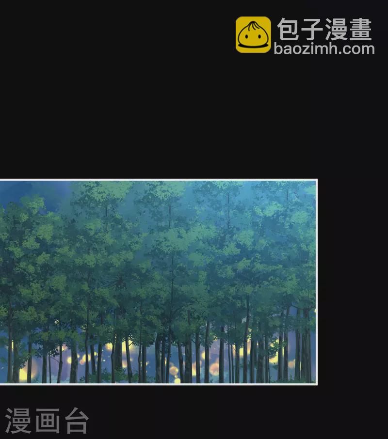 🍗女帝的后宫 第275话 昭儿好兴奋 第25页
