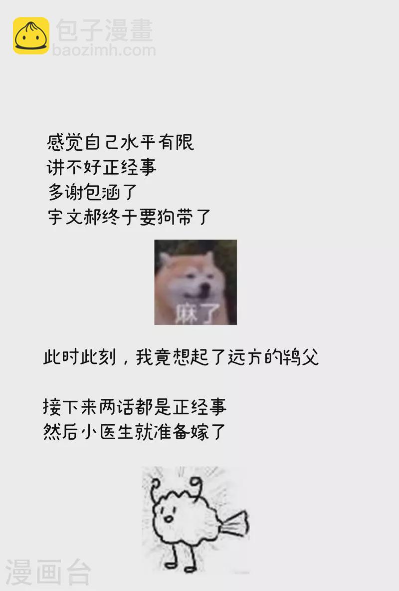 🍗女帝的后宫 第275话 昭儿好兴奋 第42页