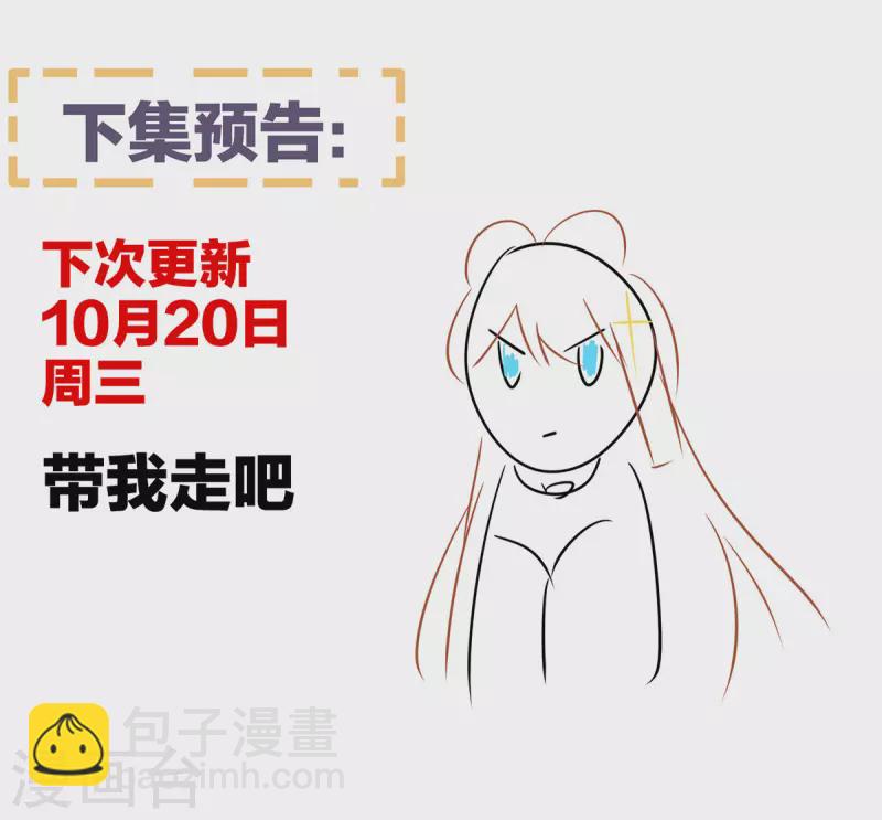 🍗女帝的后宫 第275话 昭儿好兴奋 第43页