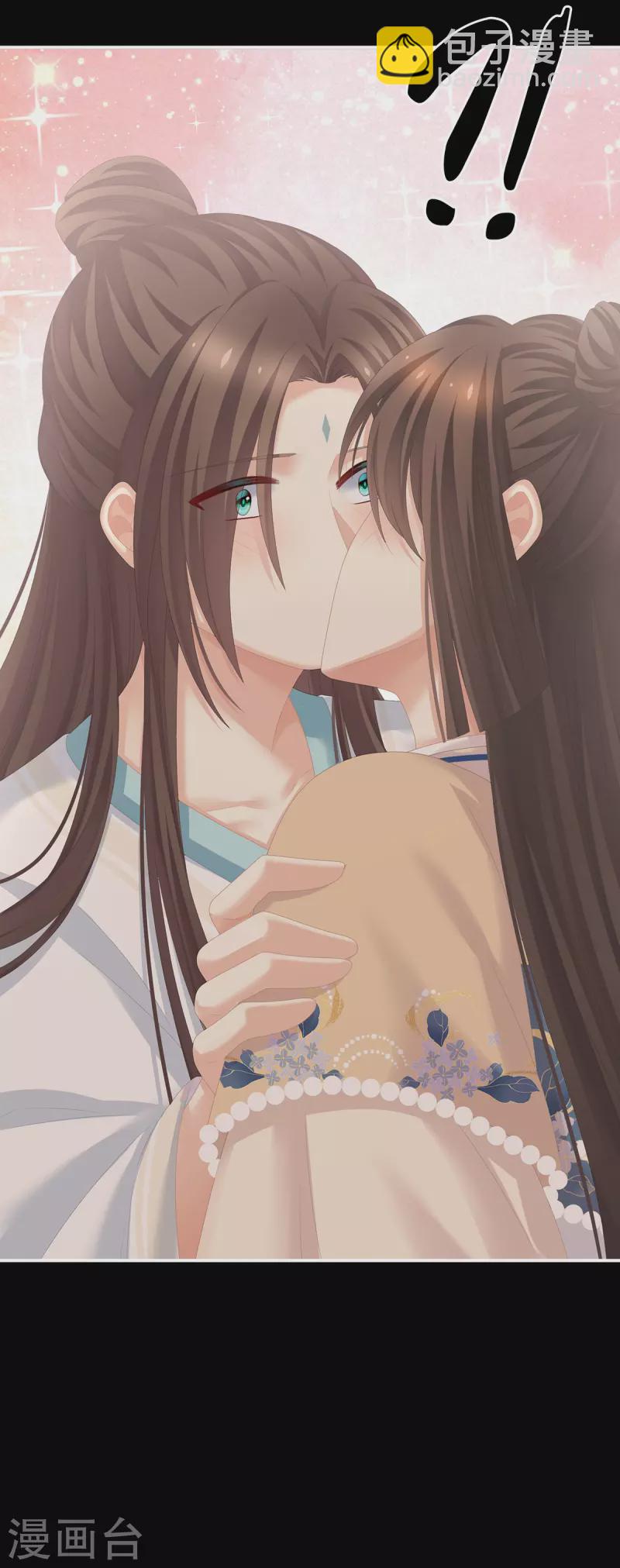 🍗女帝的后宫 第277话 我与殿下已有婚约 第27页