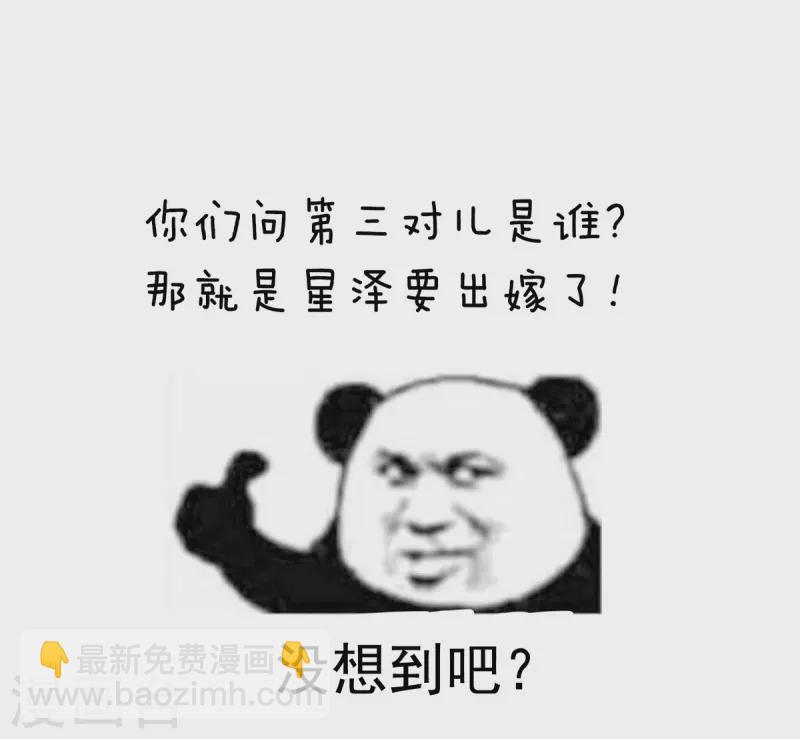 🍗女帝的后宫 第279话 让我好好尝尝 第43页