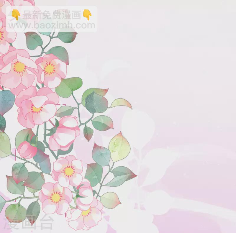 🍗女帝的后宫 第286话 拈酸吃醋，无理取闹？ 第23页