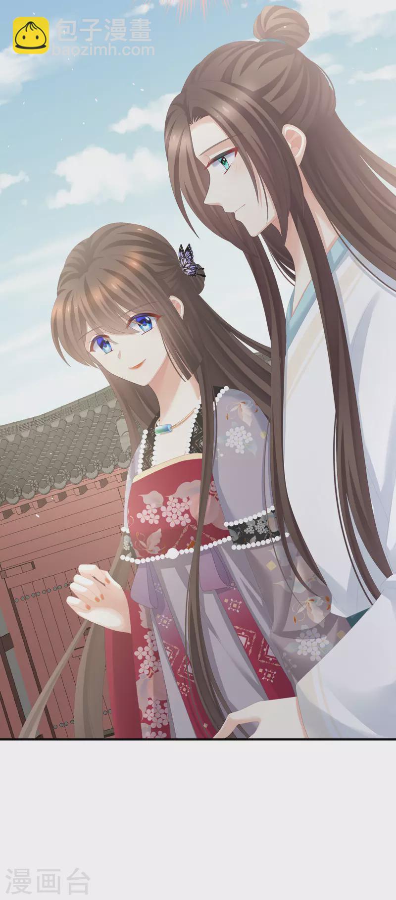 🍗女帝的后宫 第286话 拈酸吃醋，无理取闹？ 第4页