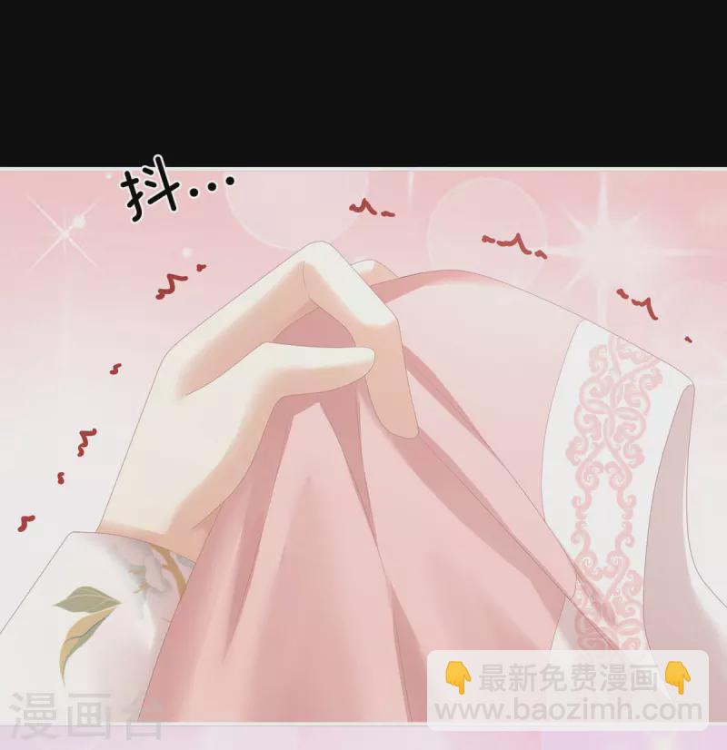 🍗女帝的后宫 第288话 官宣孩子爹 第38页