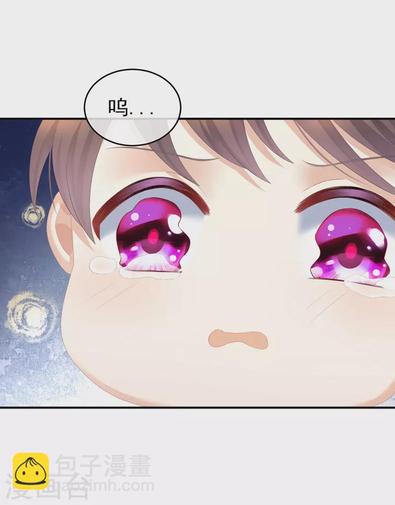 🍗女帝的后宫 第292话 都是爹爹 第22页