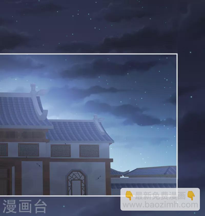 🍗女帝的后宫 第302话 我很在意他 第12页
