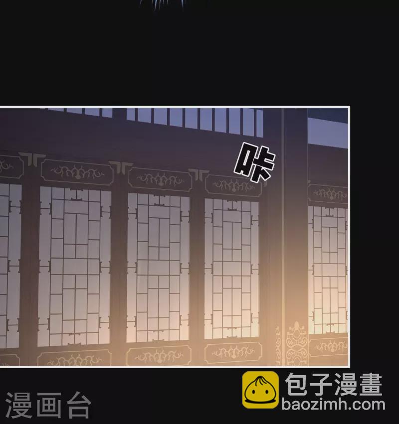 🍗女帝的后宫 第309话 不会亲亲的笨蛋 第5页