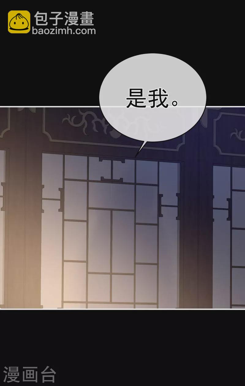 🍗女帝的后宫 第309话 不会亲亲的笨蛋 第7页