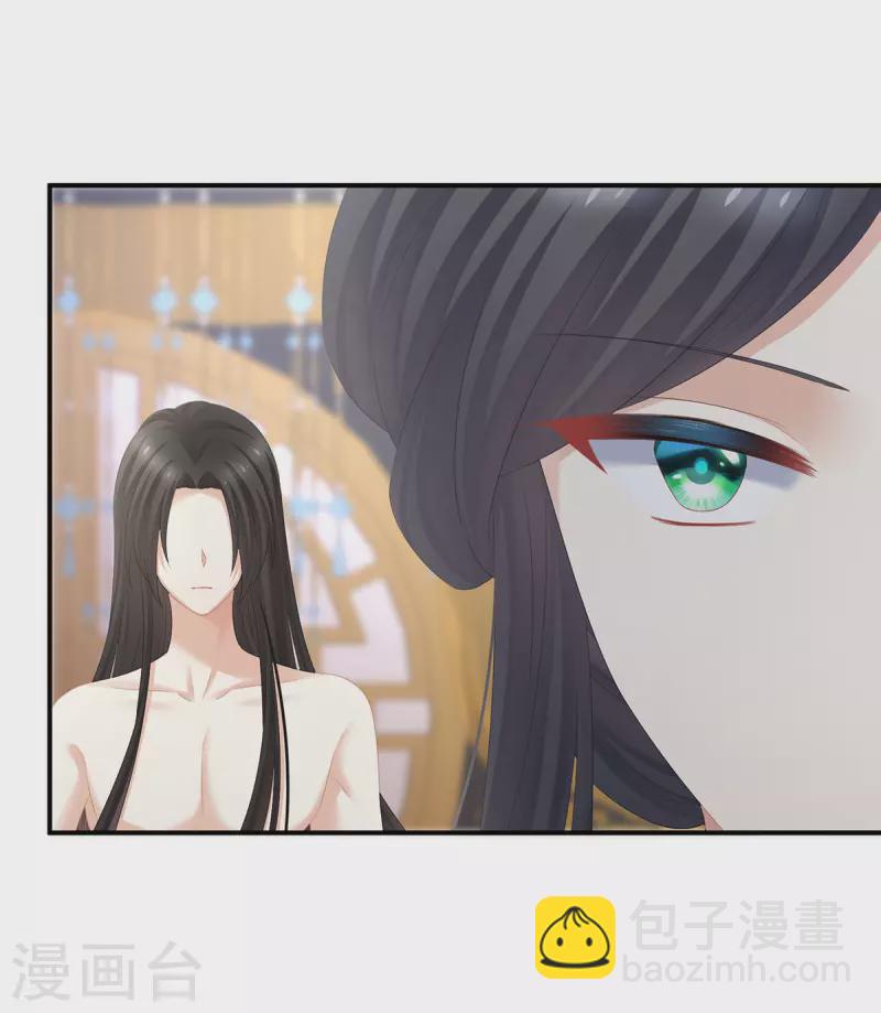 🍗女帝的后宫 第315话 还想用美男计？ 第20页