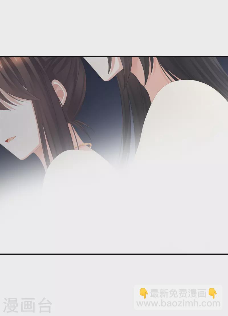 🍗女帝的后宫 第315话 还想用美男计？ 第21页